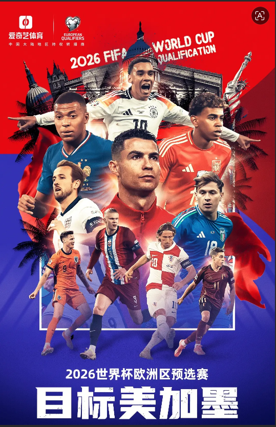 纽约市长：FIFA水瓶政策“令人担忧” 多伦多市长：纯粹的敛财