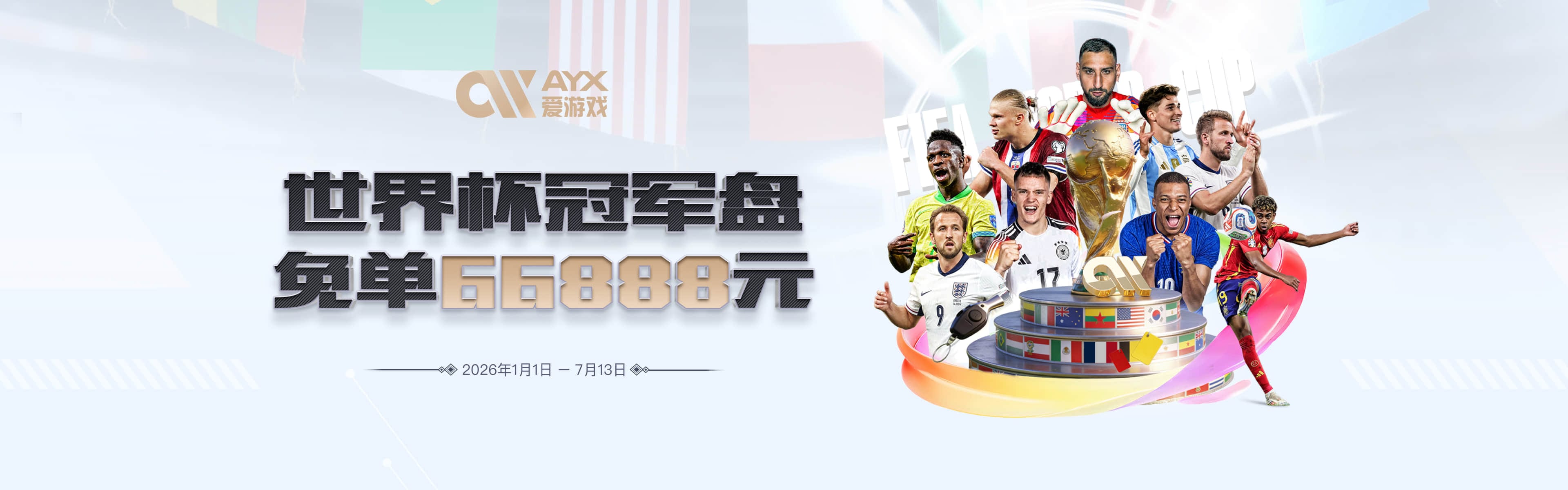记者：有俱乐部对博尼感兴趣，但国米计划保留现有的四前锋阵容